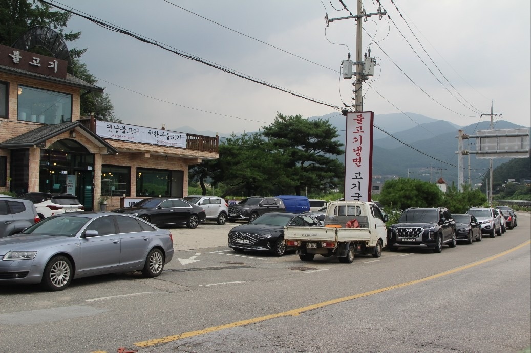 옥천면 동운식당 아르바이트 장소