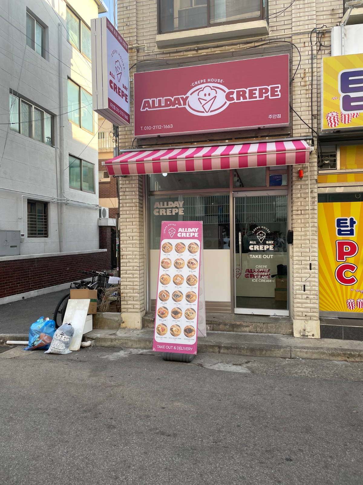 올데이크레페 주안점 직원모집 공고 썸네일