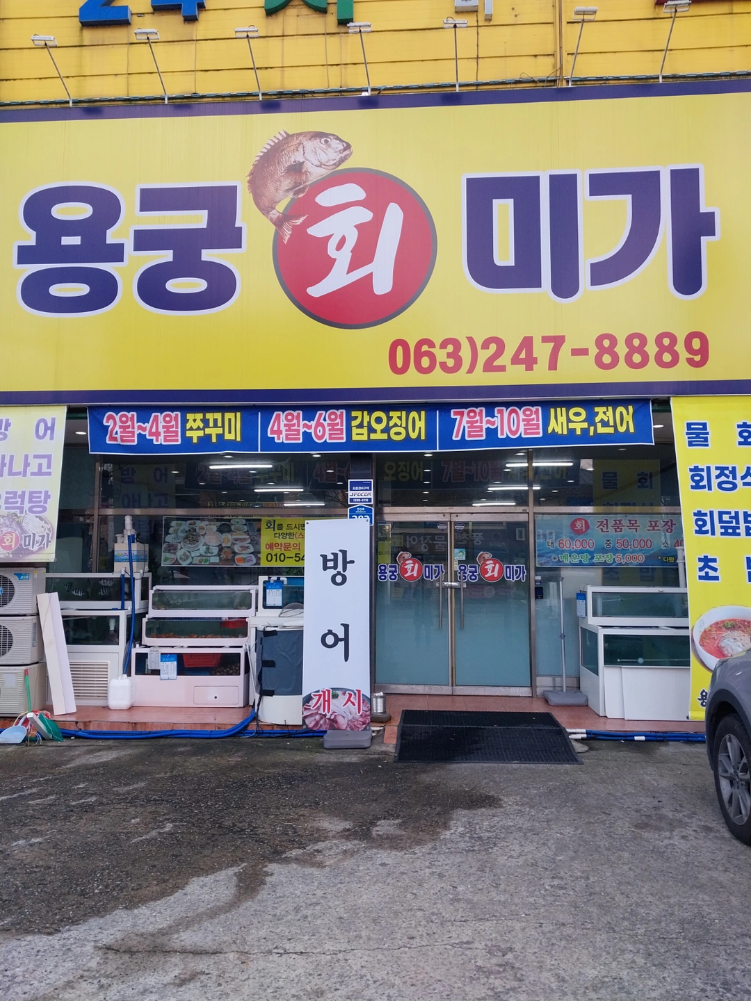 홀써빙 구합니다