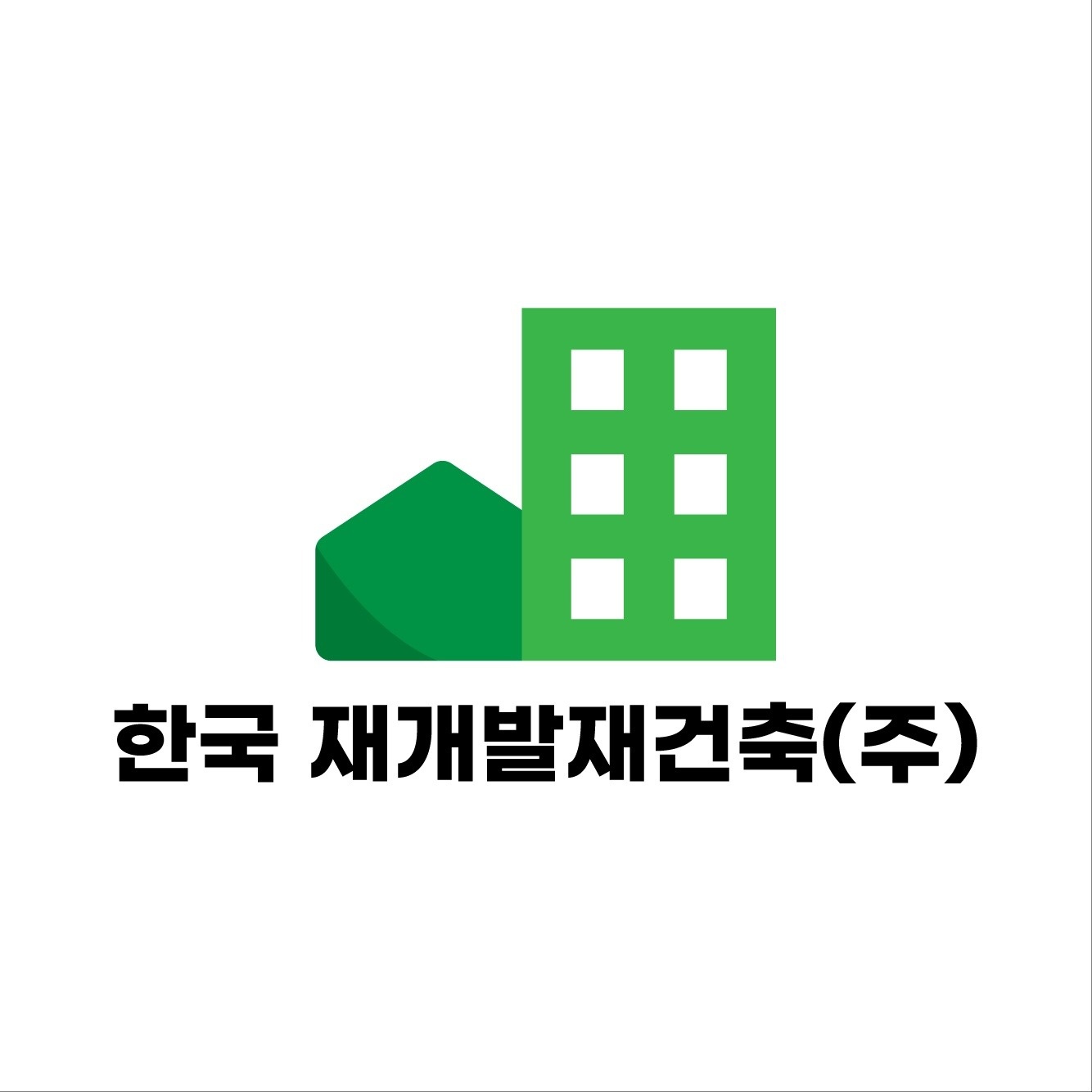 [회계 채용] 시행,부동산,보험  회사 경력우대 공고 썸네일