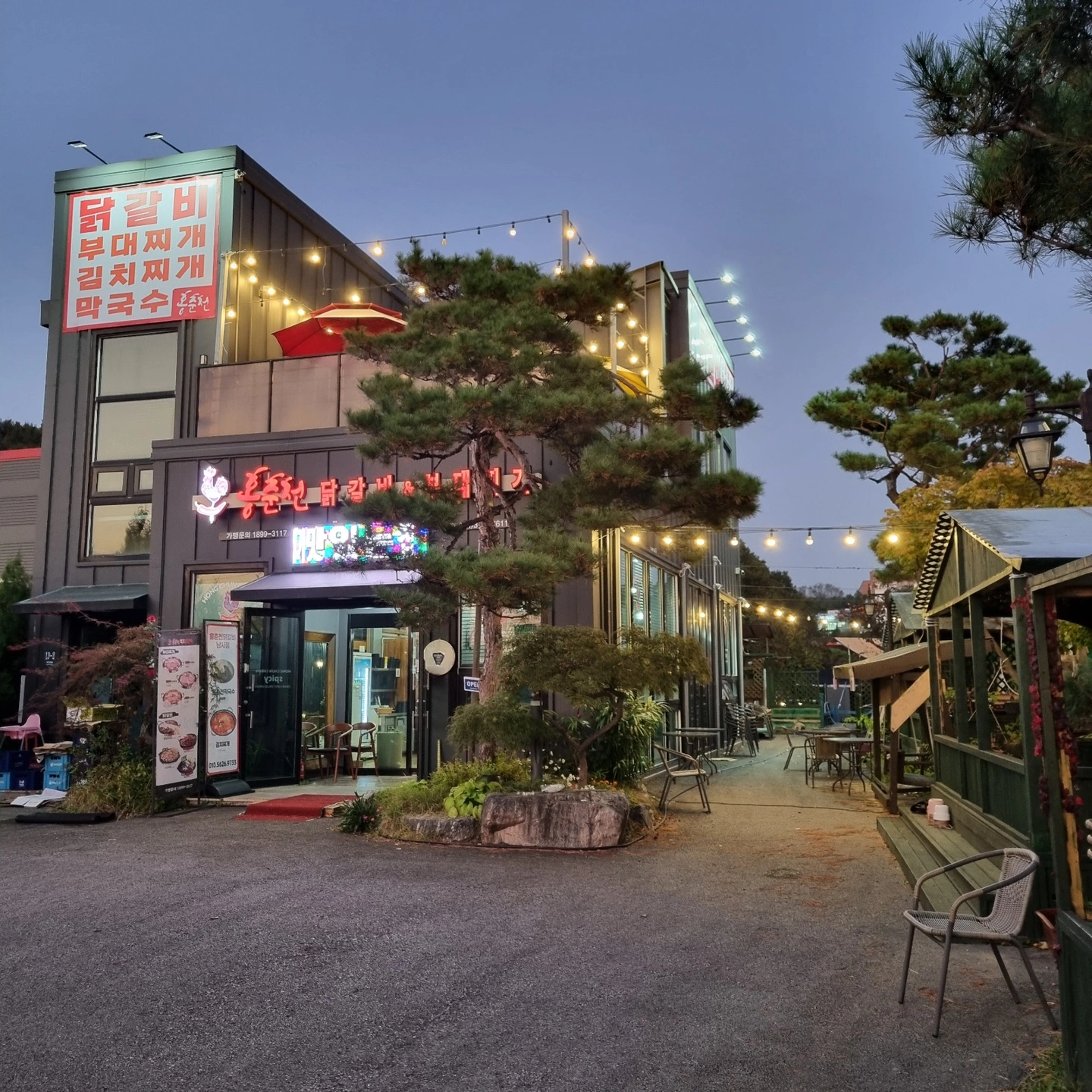 주방보조하면서 홀써빙