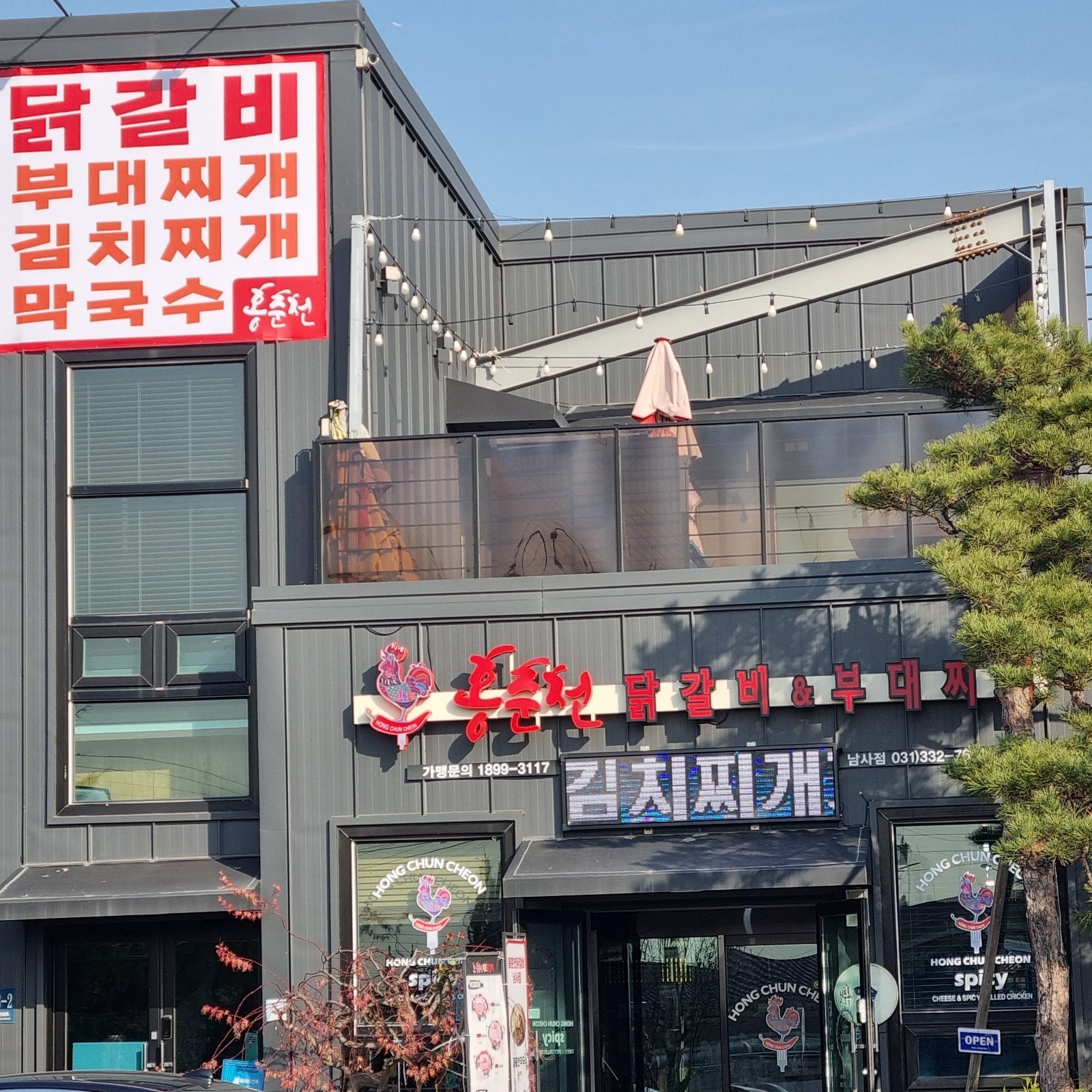 주방보조하면서 홀써빙 공고 썸네일