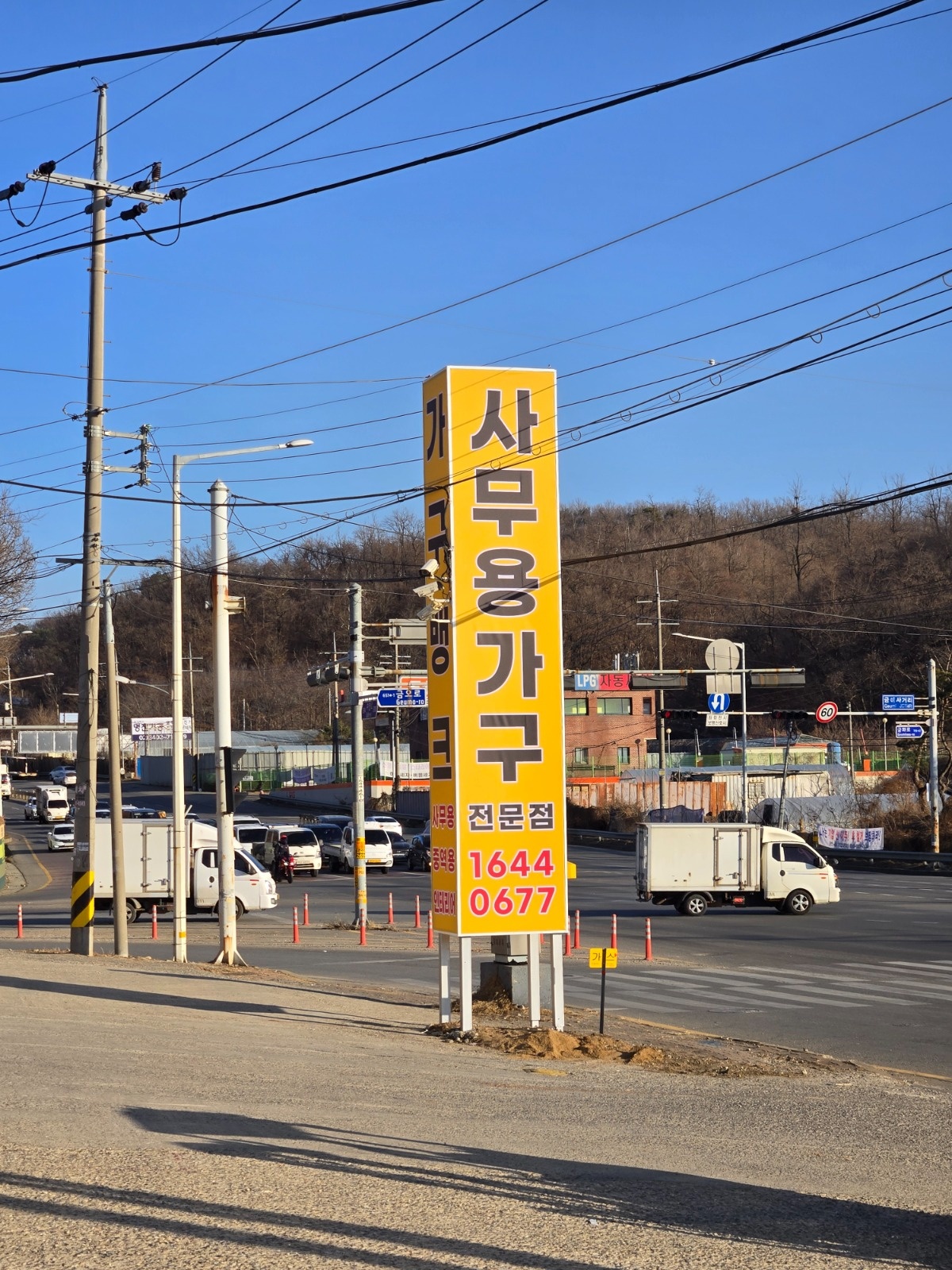 간판전기 메인차단기 연결작업만 해주실분(자격증 소지자) 공고 썸네일