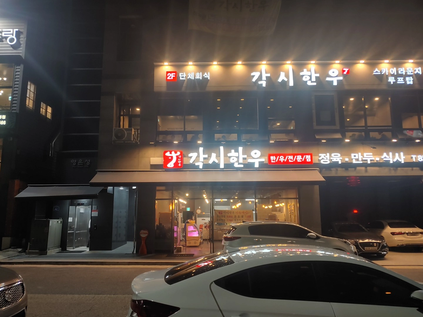 홀서빙 12풀타임필요해요