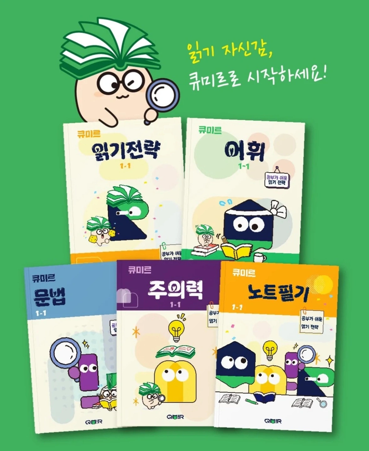 차량운행 선생님 구합니다