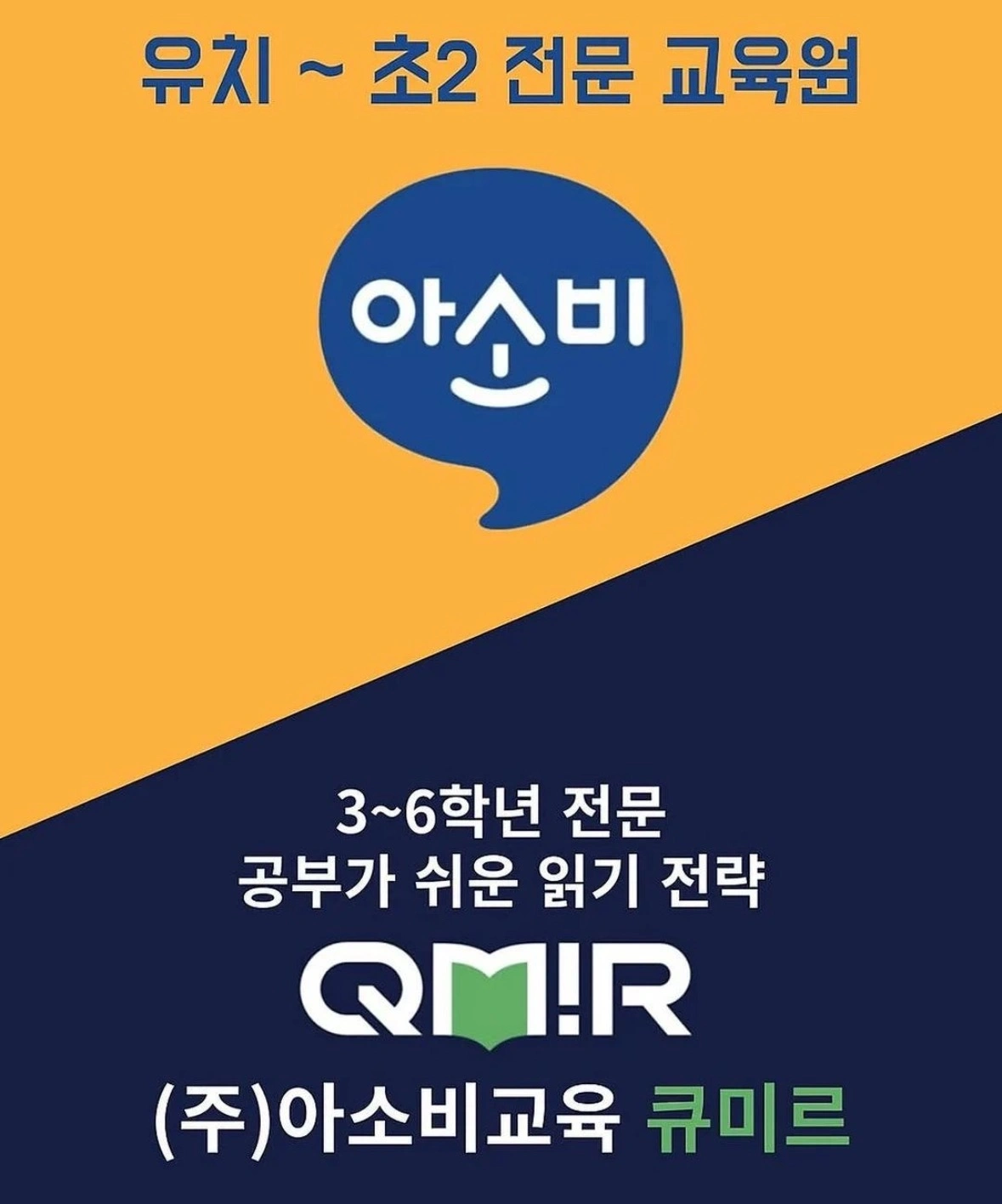 차량선생님 구합니다
