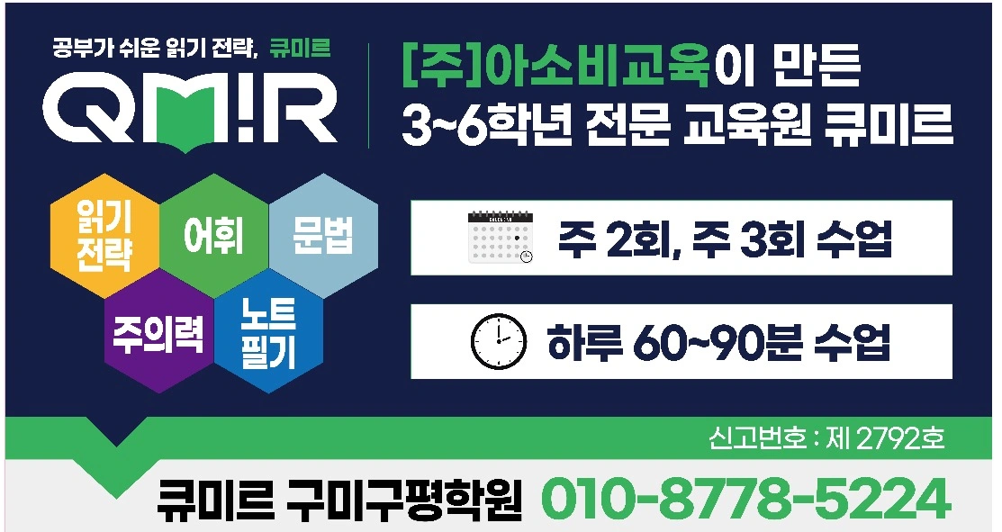 차량운전선생님 구합니다
