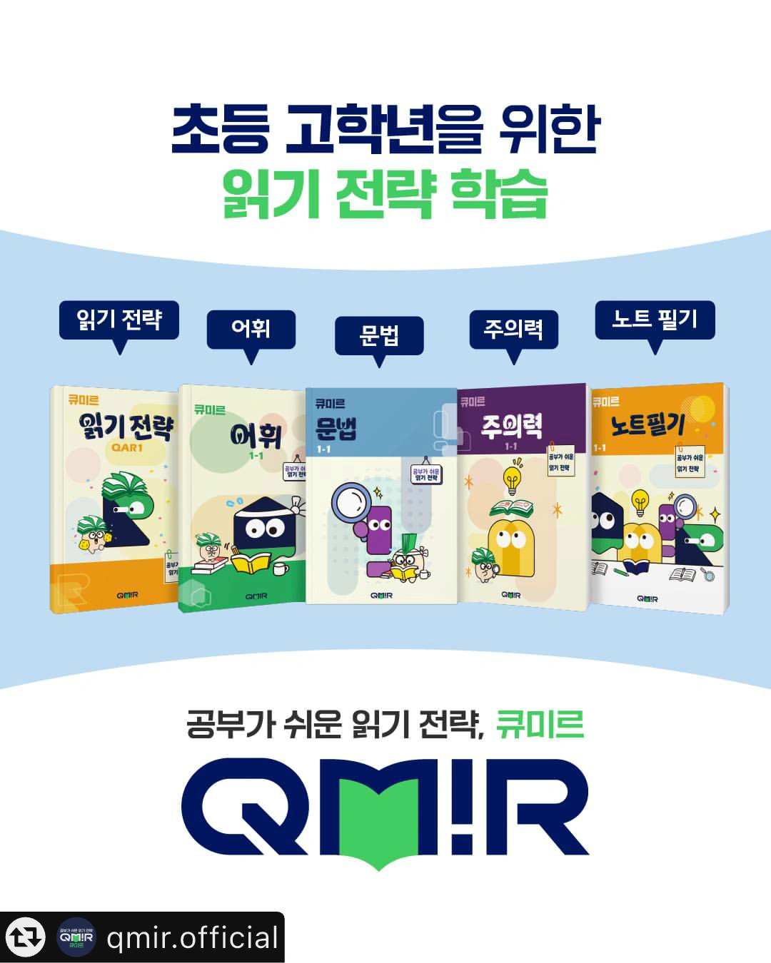 유치부 선생님 구합니다