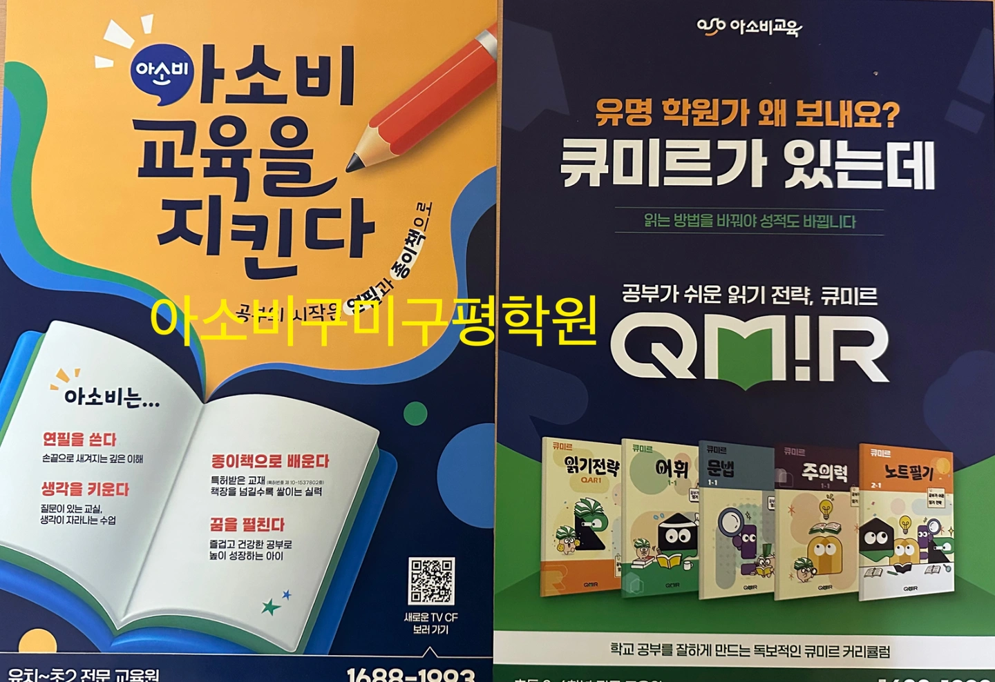 차량 운전 기사님 구합니다