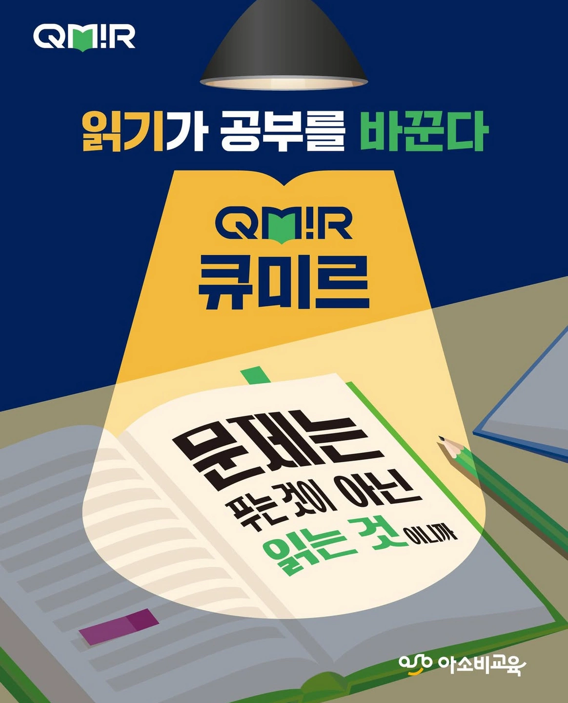 채점 선생님 구합니다