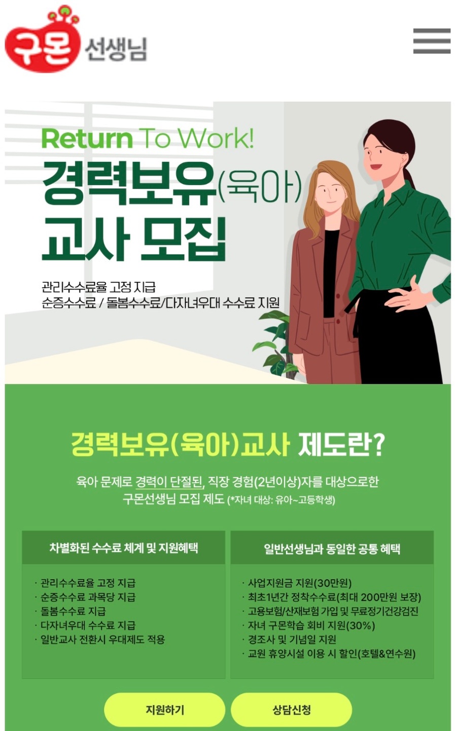 청당동 아르바이트 장소