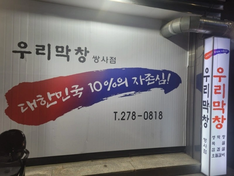 홀써빙 구합니다 조건은 협의가능합니다