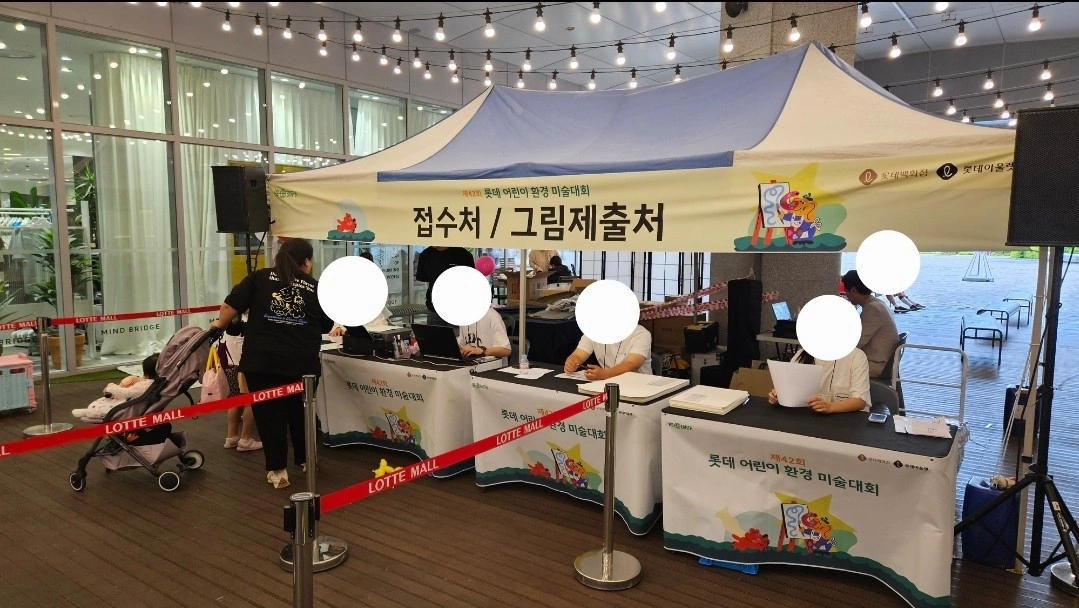 롯데몰 동부산점 어린이 미술대회 진행 스텝 모집합니다.