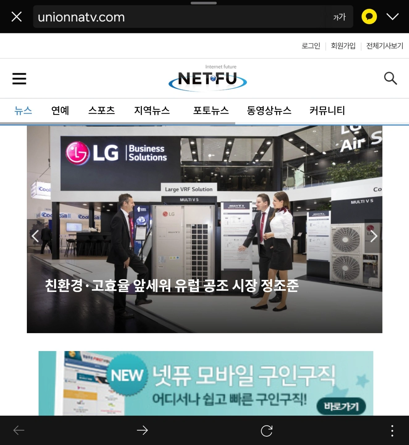 홈페이지 꾸미기 디자인 알바