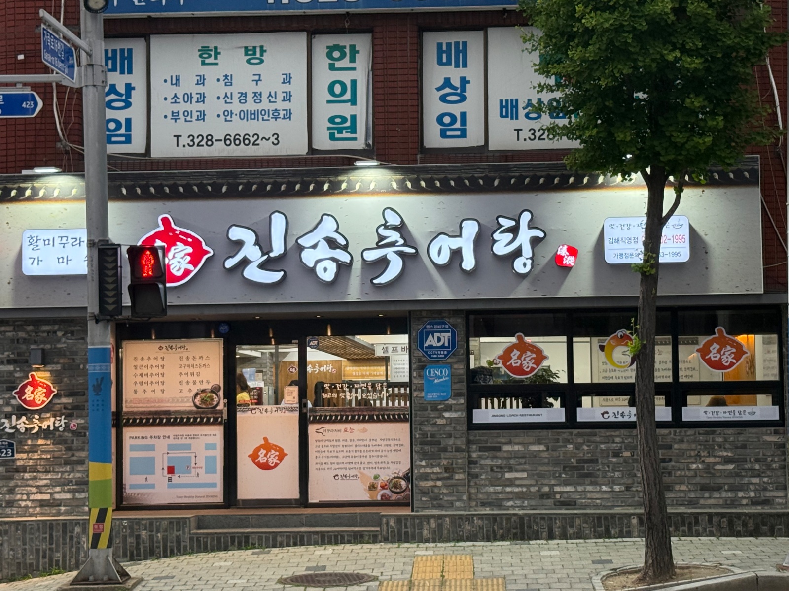 홀서빙 파트타임 알바 모집 공고 썸네일