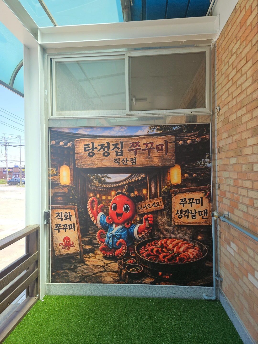 주방실장님, 주방 보조, 홀서빙 정직원구합니다.