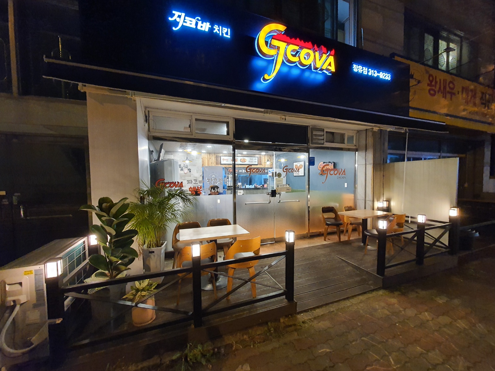 주방 보조 입니다 공고 썸네일