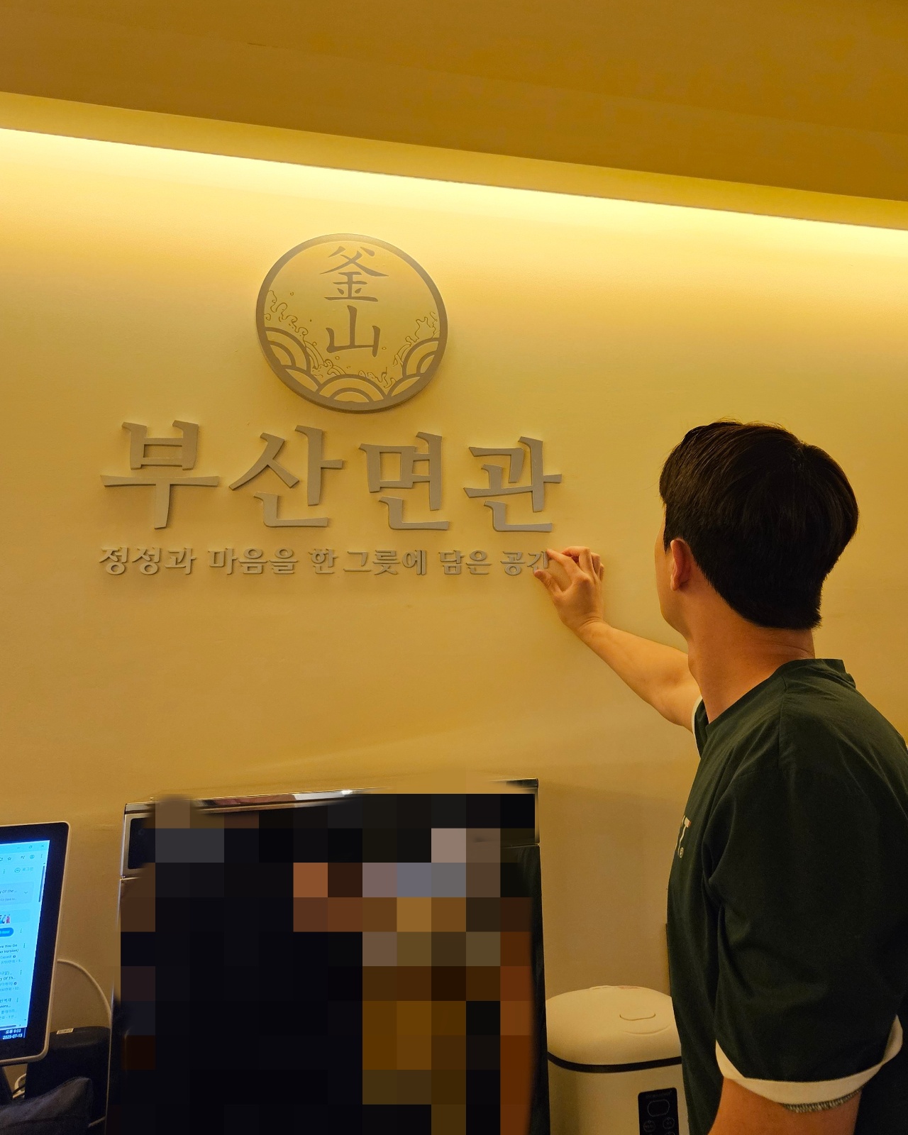 같이 성공할 직원분을 구합니다! 공고 썸네일