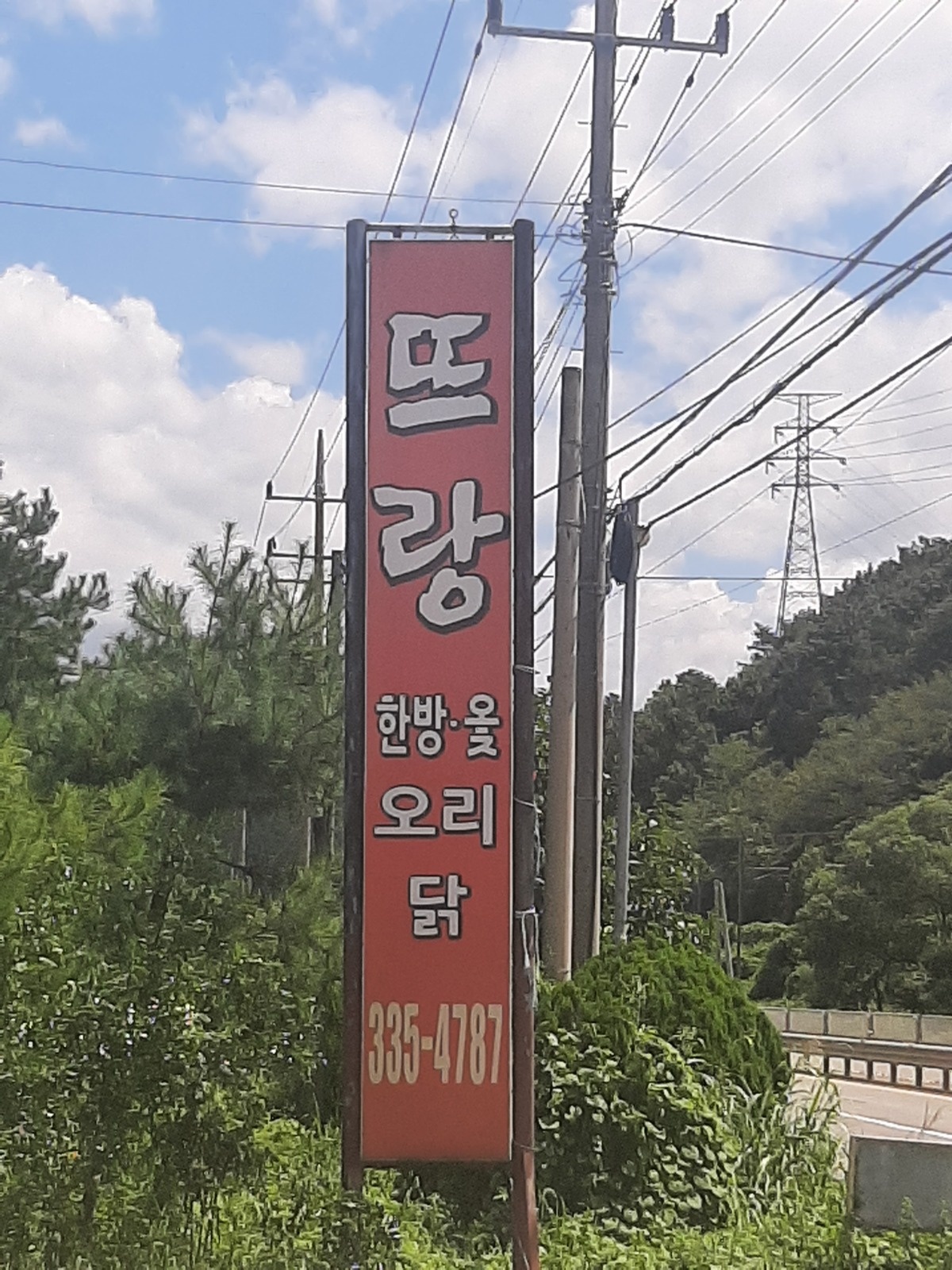 주방.홀서빙 구합니다!! 공고 썸네일