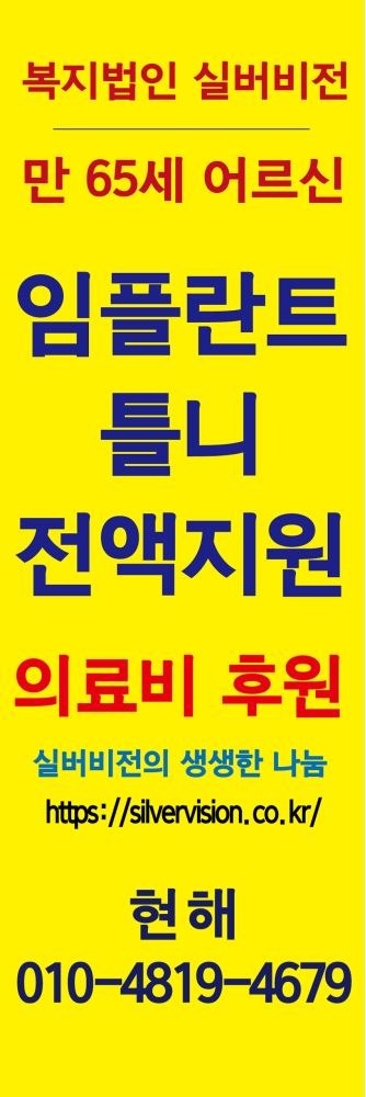 자원봉사자 수익창출 공고 썸네일