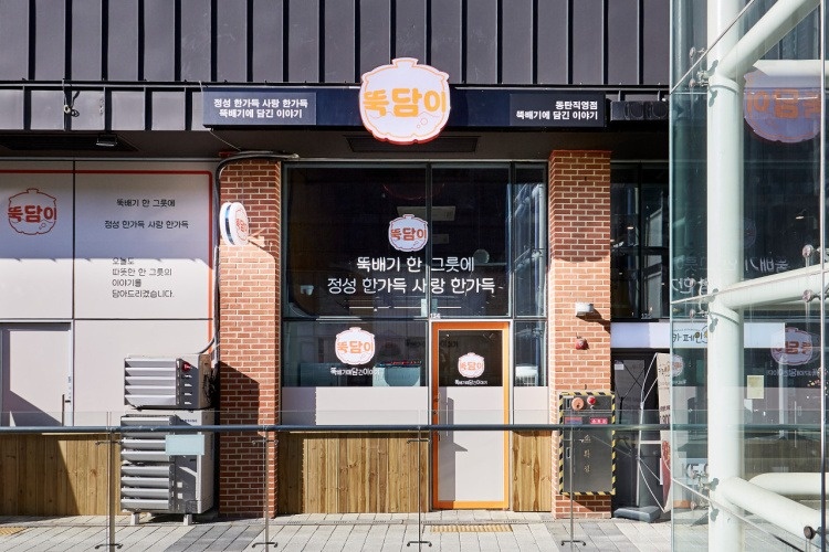 홀관리및 서빙 공고 썸네일