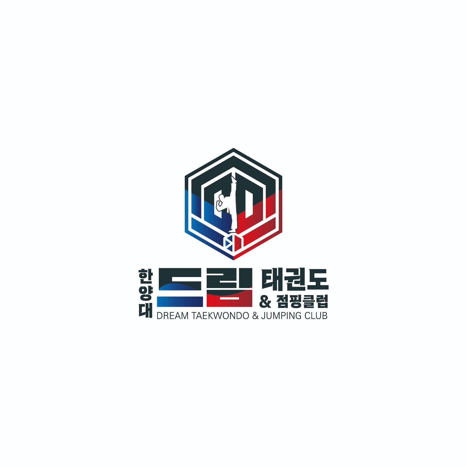 아이들 도보픽업 및 도복�환복 도와주실 선생님 모십니다! 공고 썸네일
