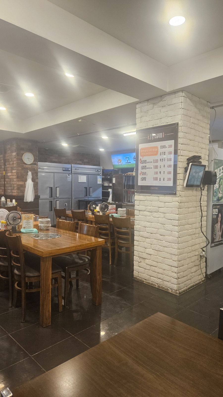 오전 반, 오후 반 서빙 및 주방 보조 구해요. 공고 썸네일