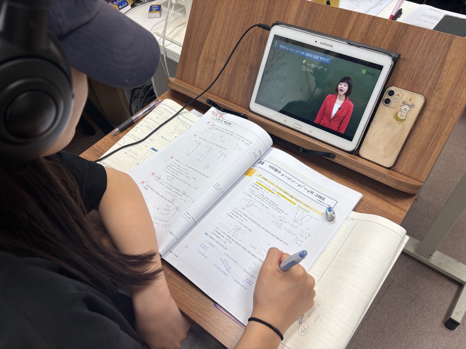 초등 수학 강사 모집합니다 공고 썸네일