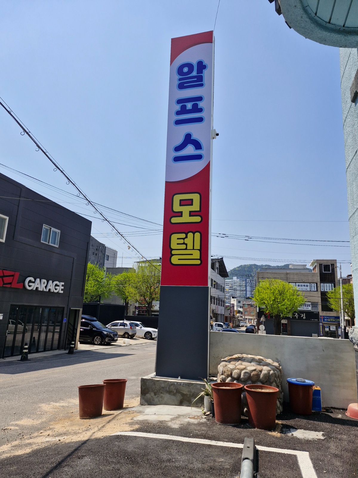모텔청소알바 공고 썸네일