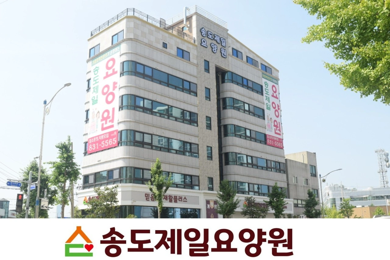 옥련동 조리, 조리보조 구인합니다