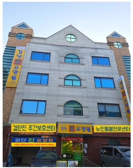 마전동 주방 조리 구인합니다