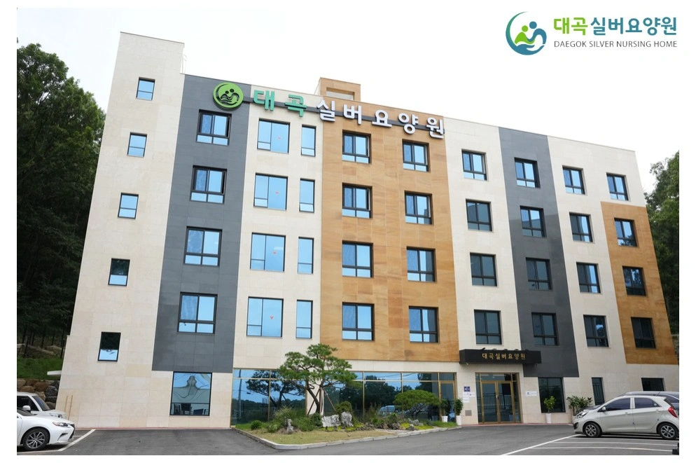 요양원 조리사 조리가능 찬.모 구인합니다 ^^