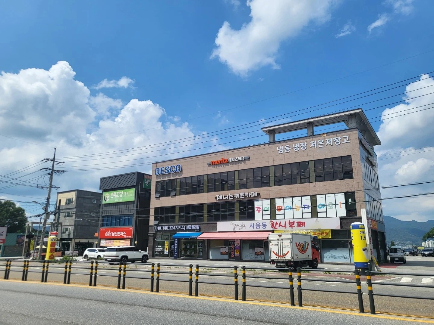 11월5일(목요일) 메리츠파트너스 5만원 당일 지급