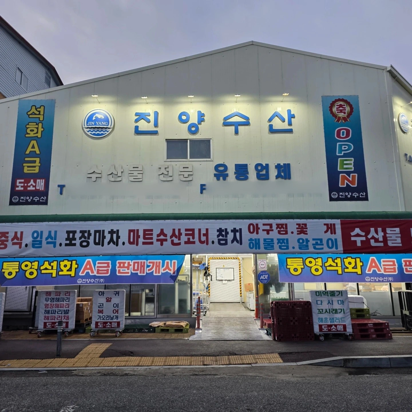상품 판매, 택배 포장 아르바이트 구합니다