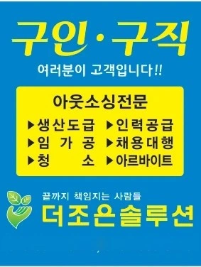 서충주제약회사 생산포장