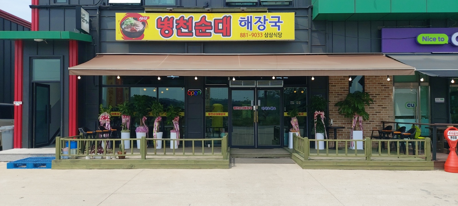 홀서빙 아르바이트 구함 공고 썸네일