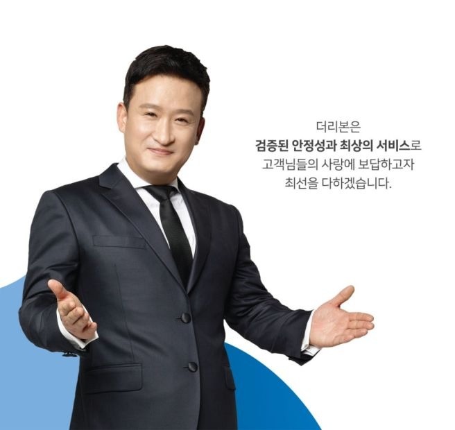 조문객 서빙도우미/웨딩플래너 모집 공고 썸네일