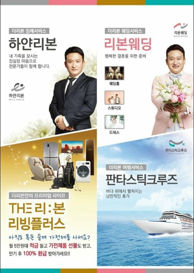 조문객 서빙도우미/ 상례사/ 관리자후보 모집 공고 썸네일