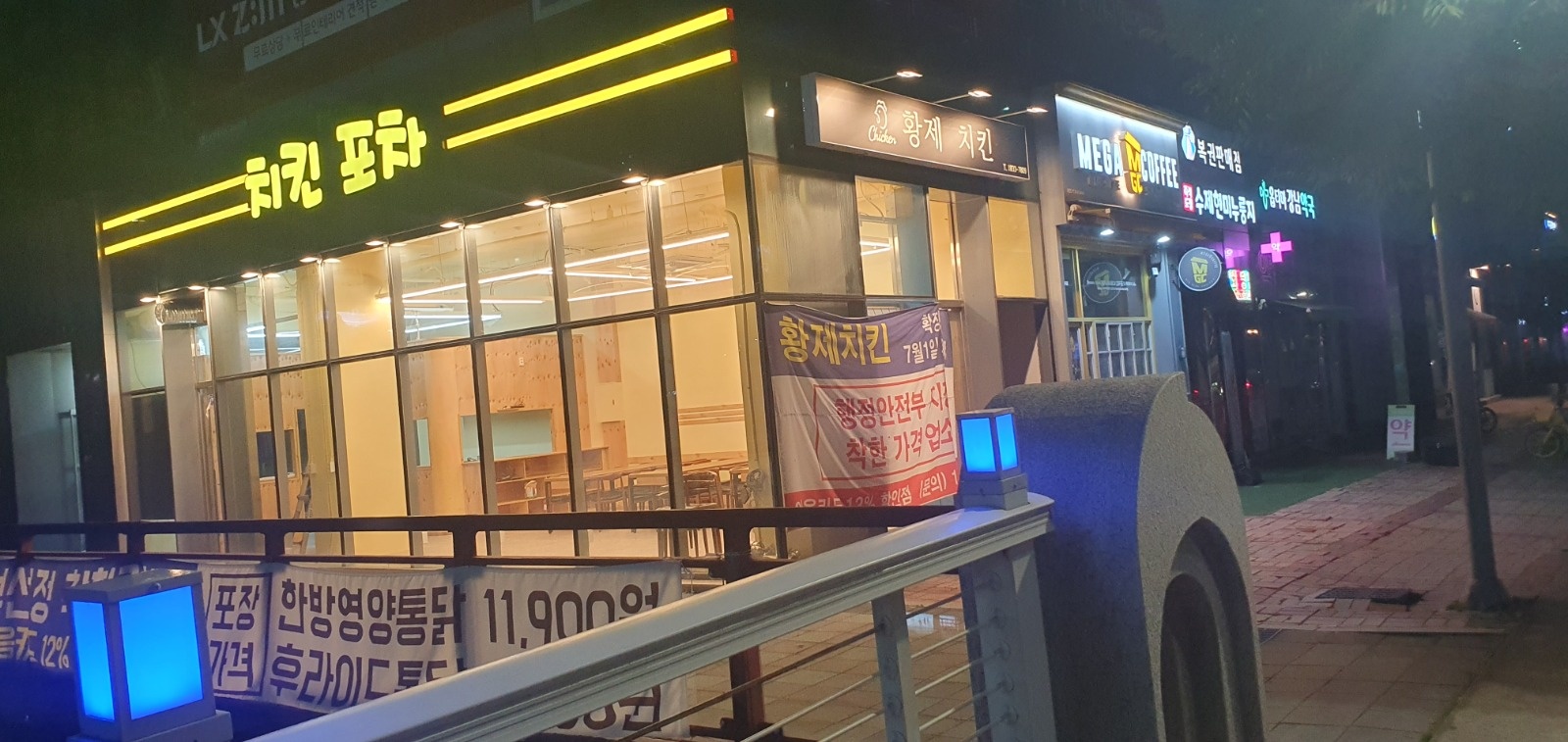 홀써빙 및 주방 구합니다 공고 썸네일