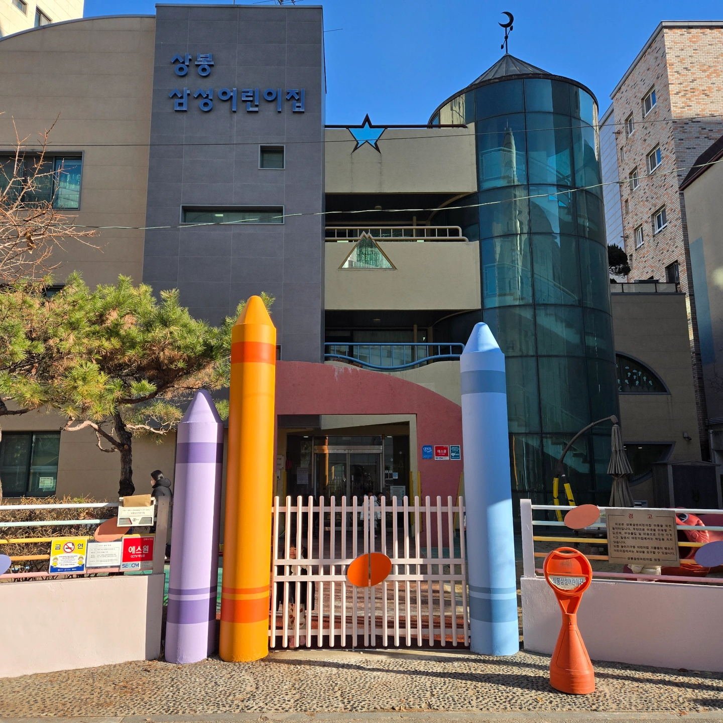 어린이집 대체교사 구인(단기근로)