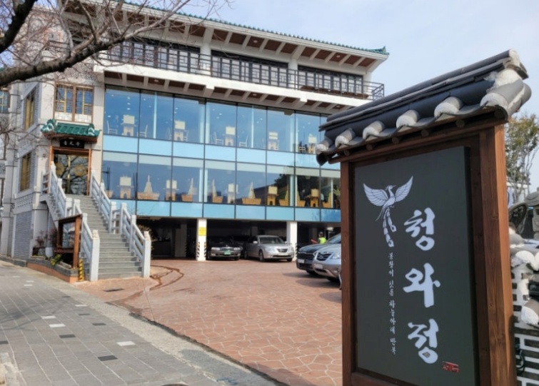백숙명가 청와정 홀 및 주방 보조 구합니다 공고 썸네일