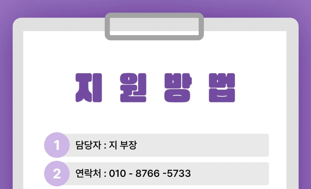 오늘바로출근.일급10만3천.당일지급.물류정리.편의점제품