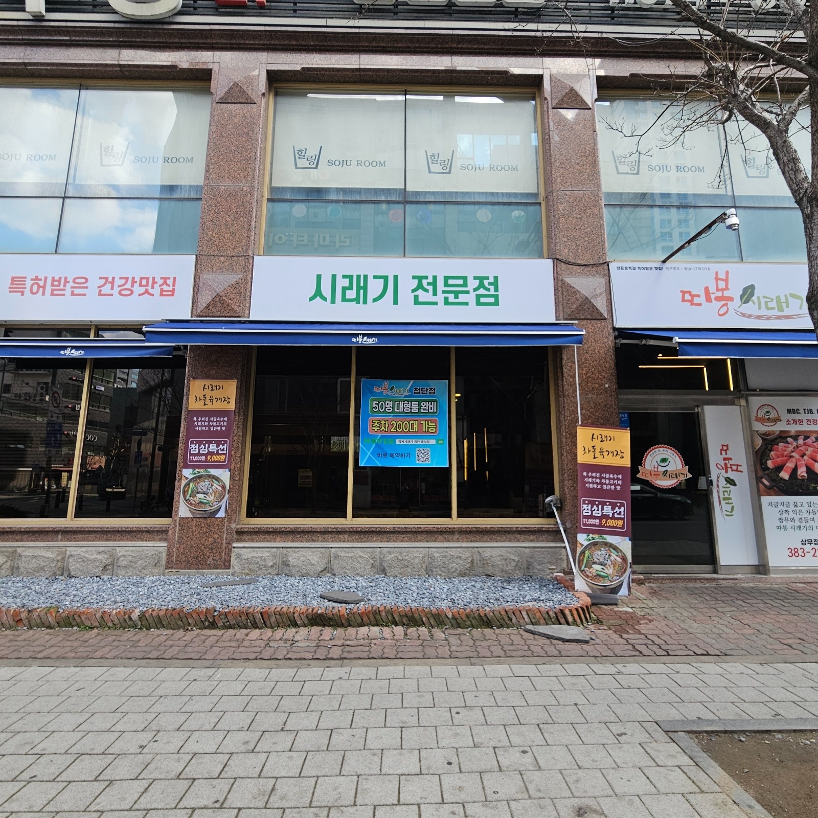 홀서빙 직원 구합니다. (20~39) 공고 썸네일