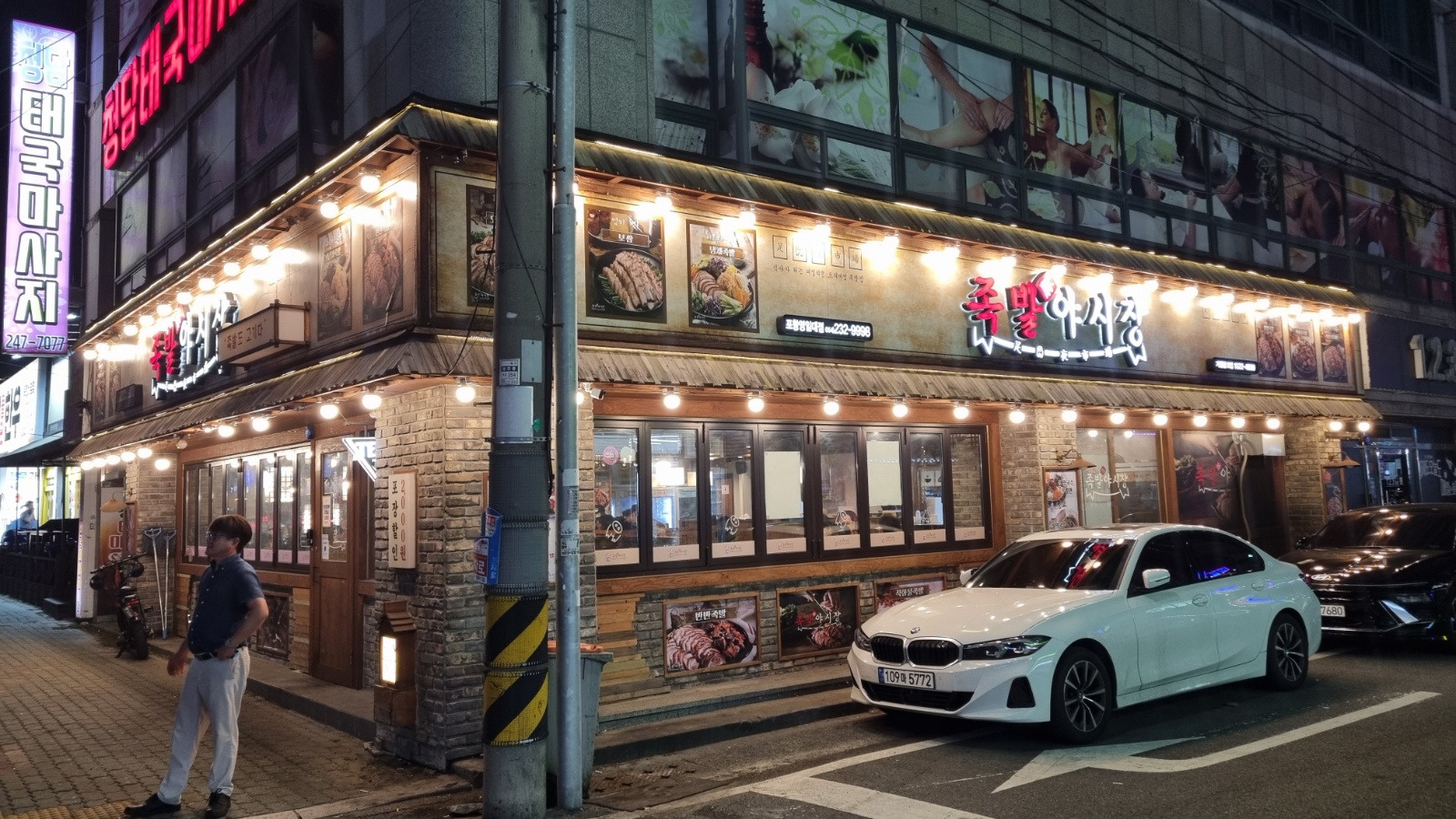 홀써빙 구해요 공고 썸네일