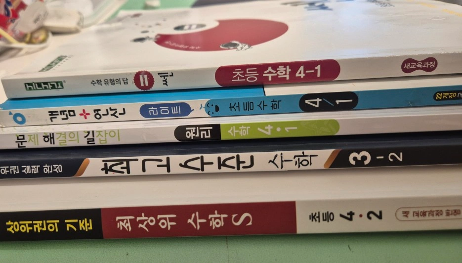 11살 아이 수학 공부 도와주실 선생님 찾아요!