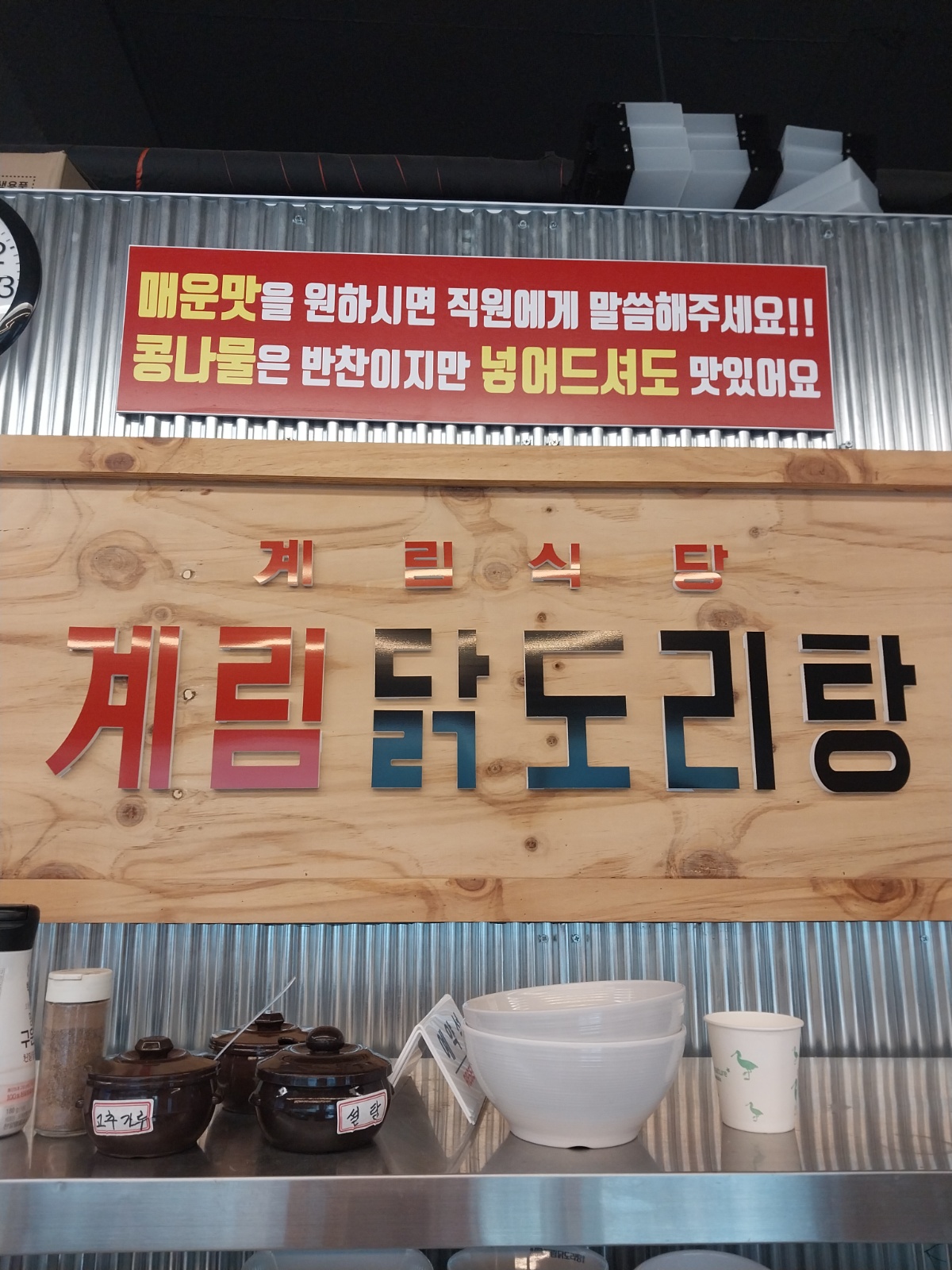 홀전반적인 업무 공고 썸네일