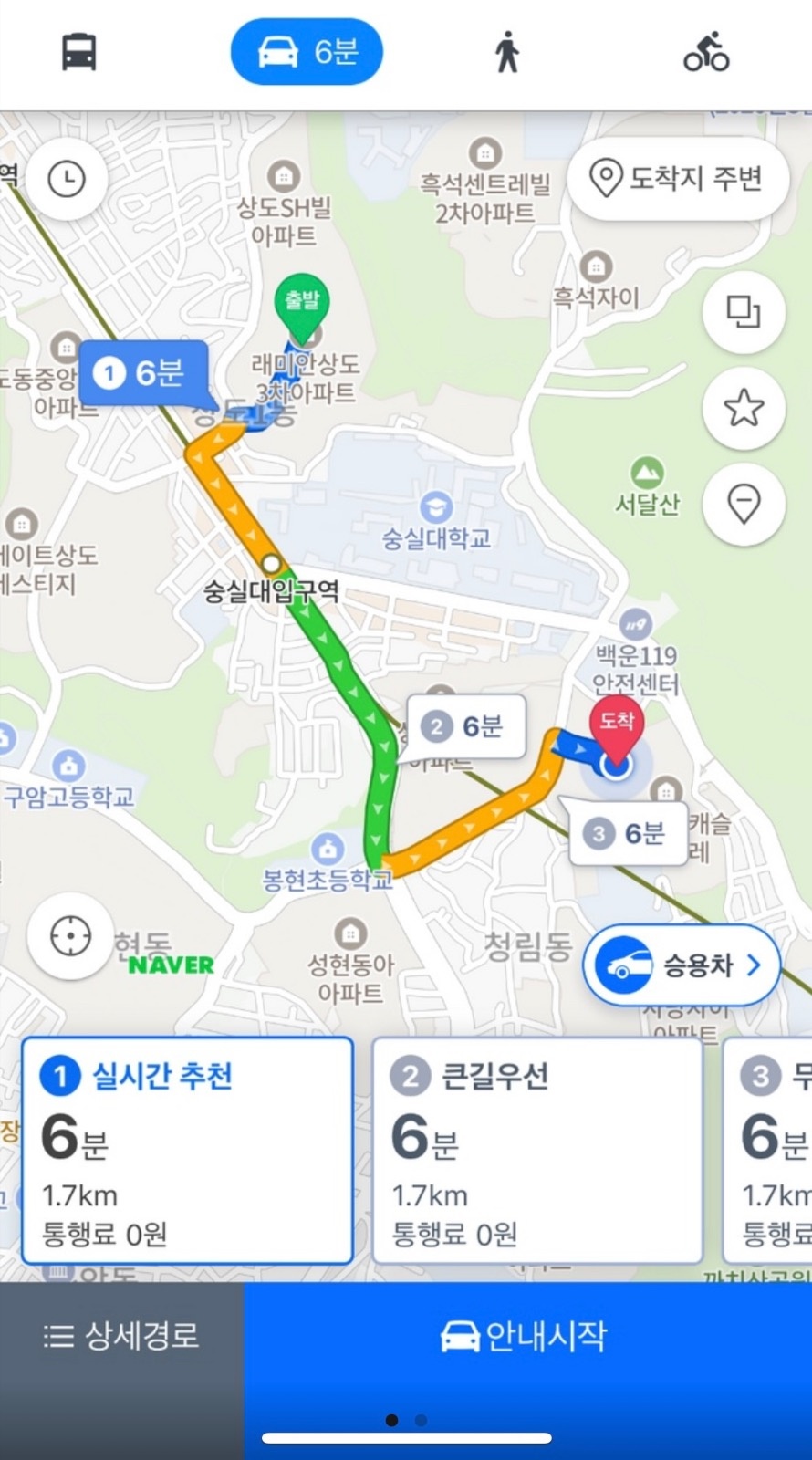 등하원 도우미 선생님 모십니다 공고 썸네일