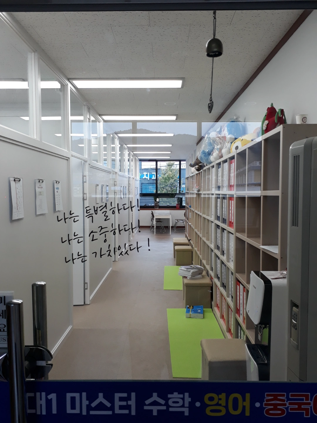 학원 선생님 모집합니다 수학1명/영어1명
