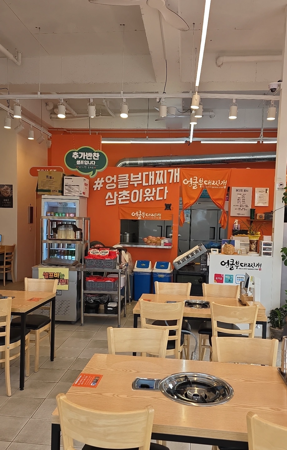 (급구)주방 (주3~6일택)직원 구합니다.