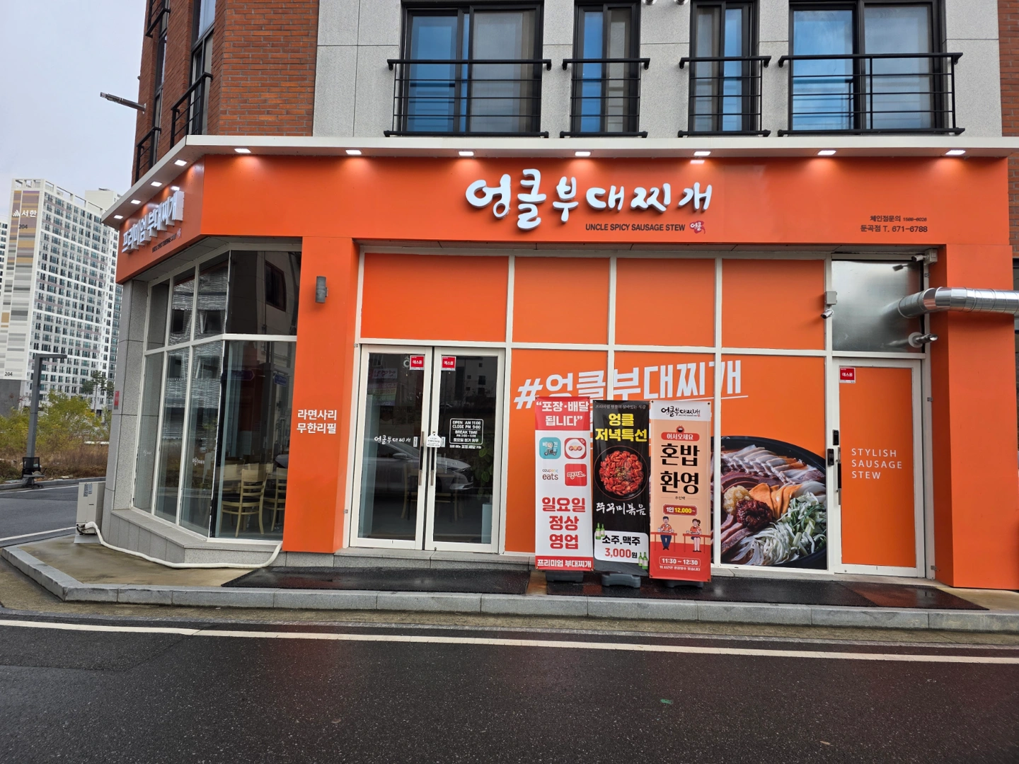 홀서빙 구합니다